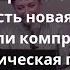 Юсупов и Шульман о политическом процессе происходящем с ФБК на The Breakfast Show 25 10 24