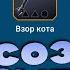 Создание топовых реликвий Лучшие реликвии в рейд RAID Shadow Legends
