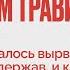 Дмитрий Травин Почему Китаю удалось вырваться вперёд в гонке мировых держав 16 11 21