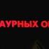Человек с перевёрнутым лицом