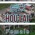 后来 Hou Lai Female Version Karaoke Mandarin With Drone View