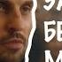 Артур Пирожков Зацепила БЕЗМУЗЫКИ пародия