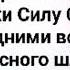 ТЫ ДАЛ МНЕ ЖИЗНЬ ВТОРУЮ Слова Музыка Жанна Варламова