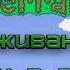 Трио выживание Terraria 5 Плюшки в пещере