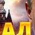 Путин признал успехи ВСУ Соловьеву тревожно пропаганда дает заднюю Звезданутые