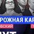 ХОДОРКОВСКИЙ против ПАСТУХОВА Зачем Путину монополии Россия обложена инфляционным налогом