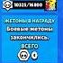 ЛЁГКОЕ ЛЕГЧАЙШЕЕ ДОЯ КОГО ДЛЯ ВЕЛИЧАЙШЕГО 1 Золото на Баззе хочуврек бс мемы