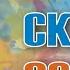 Скоро осень за окнами август Бесплатный проект для вашего творчества