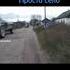 Зачем разорили деревни страны