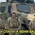 Я захищаю вас будь ласка побажайте мені удачі господь надія Молитва віра захист життя мир