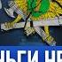 Рабочие способы СПРЯТАТЬ ОТ ПРИСТАВОВ деньги Как безопасно хранить средства в защиту от списания