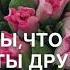 Элина Дагаева Поздно