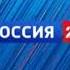 Прогноз погоды в Челябинской области Россия 24 ГТРК Южный Урал 18 08 2020 19 55