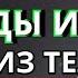 Ультразвук для чистки динамика от воды и пыли Самый мощный звук для прочистки динамика в телефоне