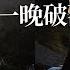 斥資26億人民幣 神仙小鎮 懸崖上的人造仙居 江西上饒望仙谷 德瑞瑪Dreama