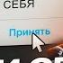 Почему так важно ПРИНЯТЬ СЕБЯ Открой путь к самопознанию и счастью