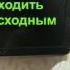 Урок 11 Падежи в турецком языке