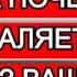 Настоящая причина почему Бог удаляет людей из нашей жизни Кто вокруг вас и почему вы расстаетесь