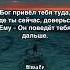 Доверяй Богу доверяйбогу иисусхристос небойся