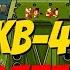 Клип про Кв 44 М2 Undefeated Клипы мультики про танки For Homeanimations