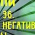 Доксы и парадоксы времени 36 Гегель 1 Онтология радикального негатива Язык эфира