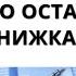 Важная новость тем у кого осталась СБЕРКНИЖКА СССР