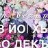 Мер йишан локхш ю