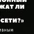 Цивилизационный слом Лекторий по когнитивным наукам и искусству Татьяна Черниговская