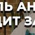 О семье браке и карьере Мишель Андраде обнажила свою душу