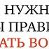 Урок 8 ЗАДАВАТЬ ВОПРОСЫ И ПРАВИЛЬНО ОТВЕЧАТЬ НА НИХ НЕМЕЦКИЙ вопросительные слова Экзамен А1