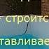 Отдых дома Бассейн за 3 4 часа Дешевле в 5 раз Изготовлен из отходов Для взрослых и детей Надежен