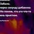 Что такое любовь Цитаты о любви любовь люблю семья счастье будущее цитаты пословицы жизнь