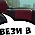 Свидание с содержанкой ЧСВ девушка в авто требует ДЕНЬГИ Пранк в авто от SanYaHill