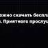 Аудиокнига Элеанор Олифант в полном порядке Гейл Ханимен