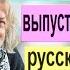 Культовый певец Тынис Мяги выпустил альбом русских песен Назло отмене культуры Сancel Culture