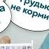 Психологическое здоровье мамы Как справиться с психологическим давлением после родов