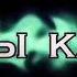 если честно мы как читос Footages Leyzzy