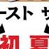 Google翻訳 漢字を1文字ずつ翻訳したら全然違う意味の言葉になった