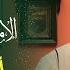 أحمد بن حنبل وفتنة خلق القرآن