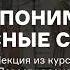 Как понимать летописные сюжеты Лекция из курса Загадки Повести временных лет АУДИО