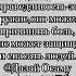 Цитаты Дазай Осаму бсд дазай цитаты рек