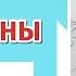 Одночлены Стандартный вид одночлена Умножение одночленов Возведение одночленов в степень