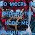 Цитаты оптимуспрайм цитаты трансформерыпрайм хочу1000подписчиков