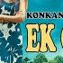 New Konkani Song 2021 Ek Cheddum Kerryann Alvister Cover Song