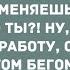 Вот скажи дорогая ты мне изменяешь Сборник Свежих Анекдотов Юмор Позитив