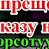 БУЛ АЙТЫШ ТЕЛЕГЕ ЧЫГАРУУГА ТЫЮУ САЛЫНГАН ААЛЫ ТУТКУЧЕВ VS РИНАТ ЗАЙЫТОВ ОТО КУЧТУУ АЙТЫШ БОЛГОН