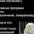 Дубынин В А 100 часов школьной биологии 1 26 Безусловное и условное торможение темпераменты