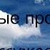 Мейстер Экхарт Духовные проповеди и рассуждения Аудиокнигa Эзотерика NikOsho