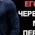 ПЕРЕСПАЛ С ЖЕНОЙ лучшего ДРУГА Назвал её ТОЛСТОЙ МЕСТЬ БЫЛА СТРАШНОЙ История измены