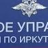 Поздравление с Днём полиции президента Владимира Путина и главы МВД Владимира Колокольцева